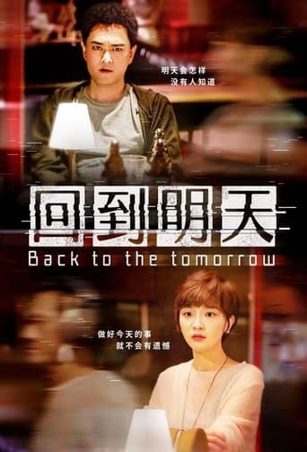 Back To The Tomorrow poster - Find streaming availability