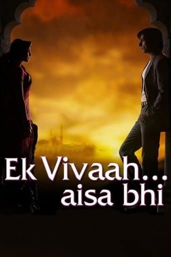 Ek Vivaah… Aisa Bhi poster - Find streaming availability