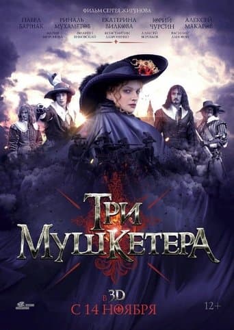 The Three Musketeers poster - Find streaming availability