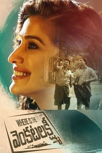 Where Is The Venkatalakshmi poster - Find streaming availability