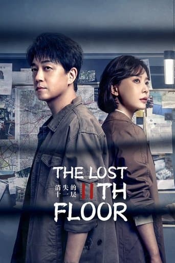 The Lost 11th Floor poster - Find streaming availability