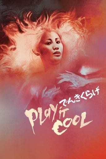 Play It Cool poster - Find streaming availability