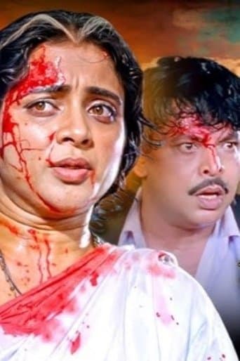 Maa Pari Kie Heba poster - Find streaming availability