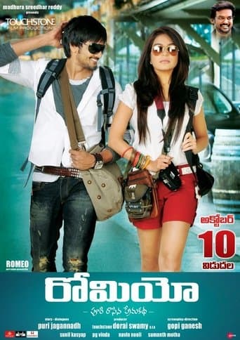Romeo poster - Find streaming availability