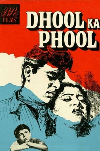 Dhool Ka Phool poster - Find streaming availability