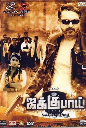 Jaggubhai poster - Find streaming availability