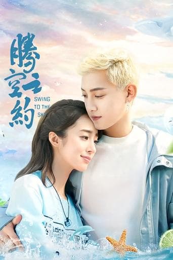 Swing to the Sky poster - Find streaming availability