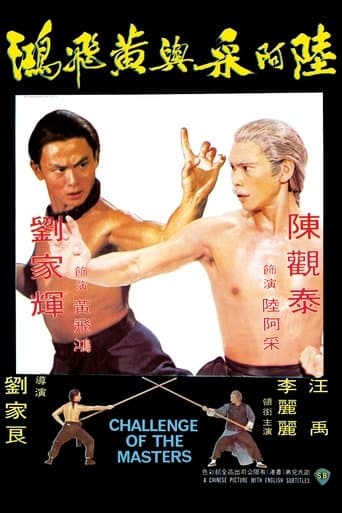 Challenge of the Masters poster - Find streaming availability