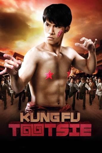 Kung Fu Tootsie poster - Find streaming availability