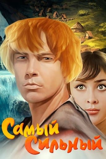 The Strongest poster - Find streaming availability
