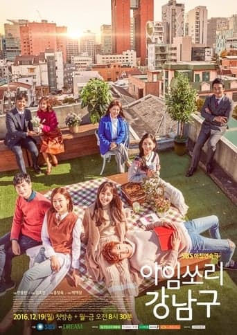 I'm Sorry Kang Nam-Goo poster - Find streaming availability
