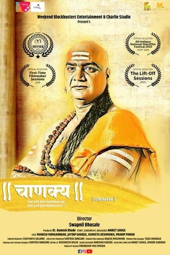 Chanakya (Short Film) poster - Find streaming availability