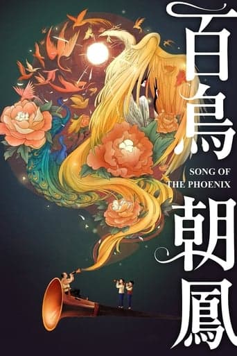 Song of the Phoenix poster - Find streaming availability