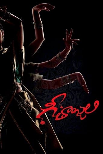 Geethanjali poster - Find streaming availability