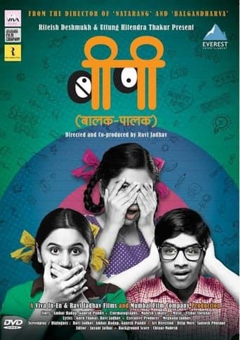 Balak Palak poster - Find streaming availability