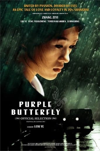 Purple Butterfly poster - Find streaming availability