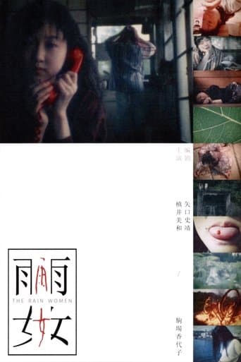 The Rain Women poster - Find streaming availability