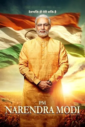 PM Narendra Modi poster - Find streaming availability