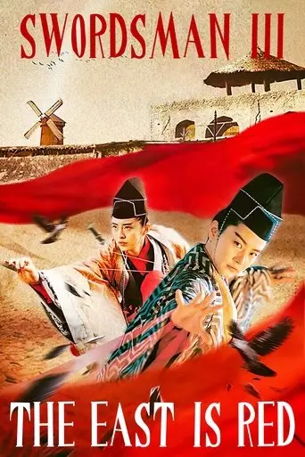 Swordsman III: The East Is Red poster - Find streaming availability