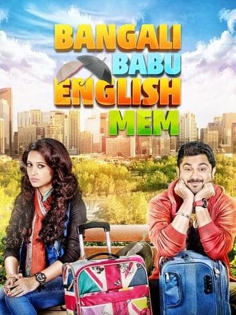 Bangali Babu English Mem poster - Find streaming availability