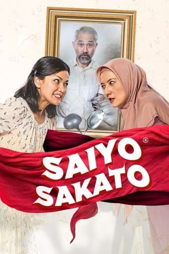 Saiyo Sakato poster - Find streaming availability