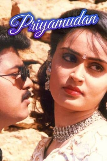 Priyamudan poster - Find streaming availability