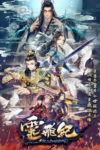 Rise to Immortality poster - Find streaming availability