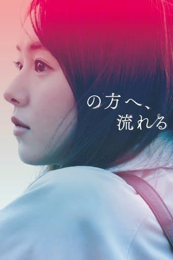 As It Flows poster - Find streaming availability