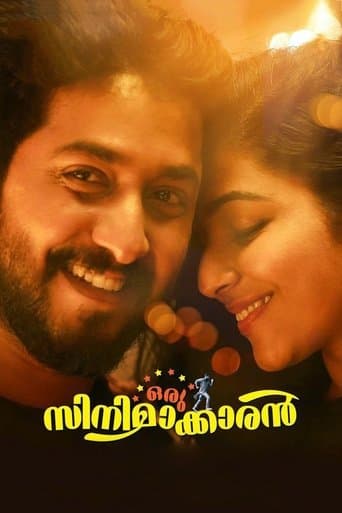 Oru Cinemakkaran poster - Find streaming availability