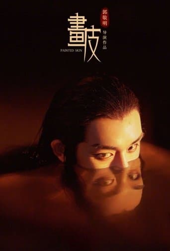 Painted Skin poster - Find streaming availability
