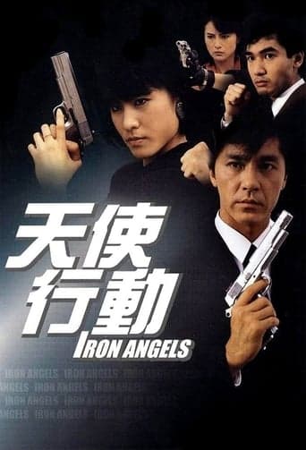 Iron Angels poster - Find streaming availability