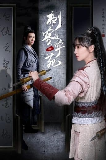 Assassin Academy poster - Find streaming availability