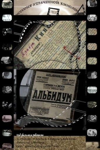 Albidum. A Story of Lost Film Strip poster - Find streaming availability