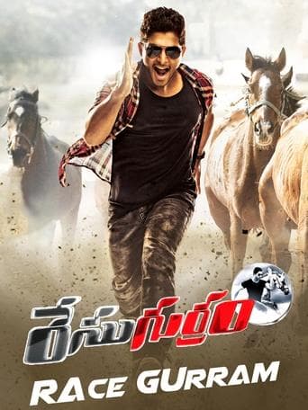 Race Gurram poster - Find streaming availability