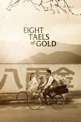 Eight Taels of Gold poster - Find streaming availability