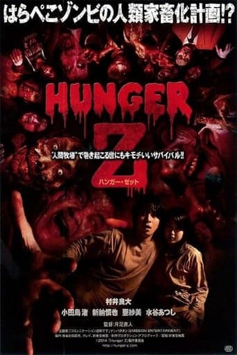 Hunger of the Dead poster - Find streaming availability