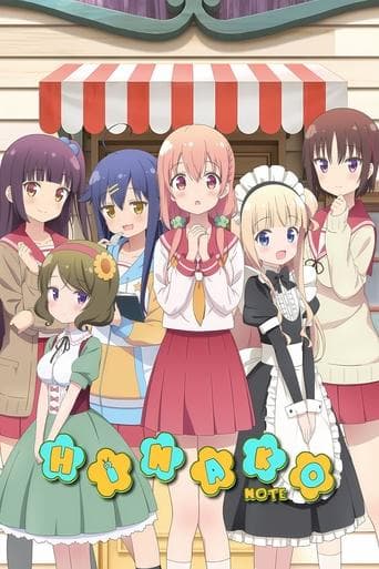 Hinako Note poster - Find streaming availability