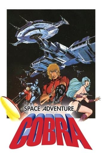 Space Adventure Cobra: The Movie poster - Find streaming availability