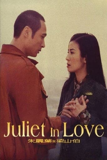 Juliet in Love poster - Find streaming availability