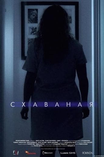 The Hidden poster - Find streaming availability