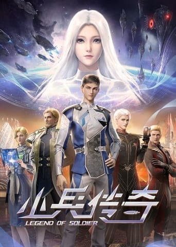 Legend of Soldier poster - Find streaming availability