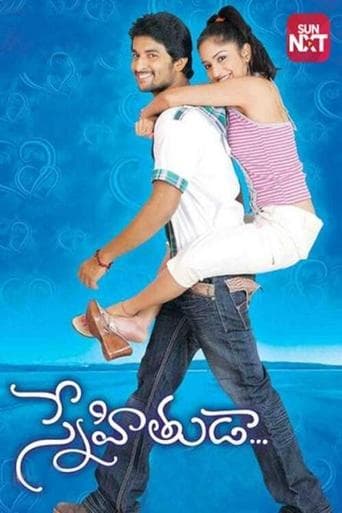 Snehituda poster - Find streaming availability