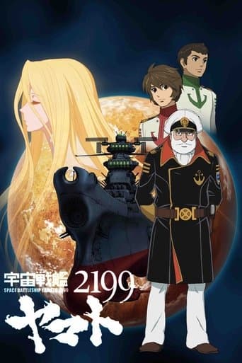 Space Battleship Yamato 2199 poster - Find streaming availability