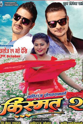 Kismat 2 poster - Find streaming availability