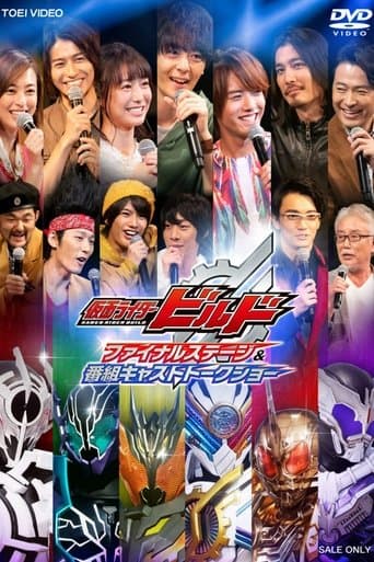 Kamen Rider Build: Final Stage poster - Find streaming availability