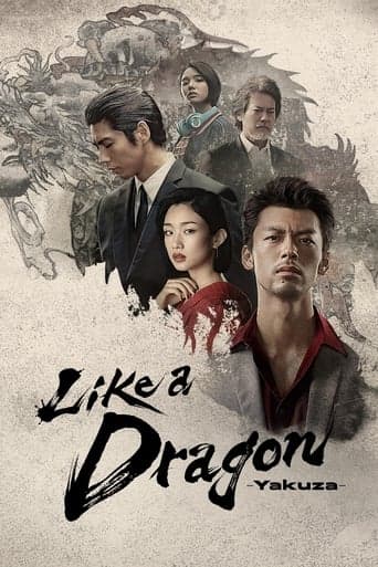 Like a Dragon: Yakuza poster - Find streaming availability