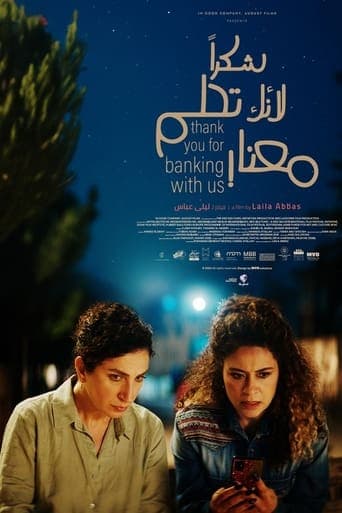 Thank You for Banking with Us! poster - Find streaming availability
