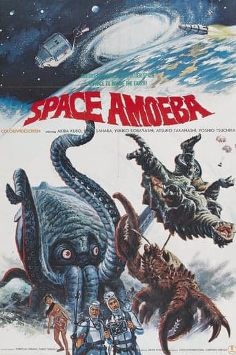 Space Amoeba poster - Find streaming availability