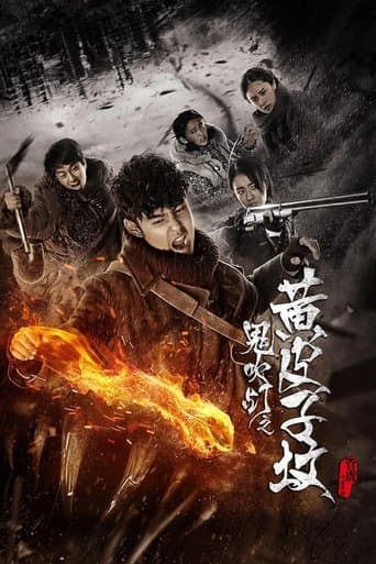 Candle in the Tomb: The Weasel Grave poster - Find streaming availability