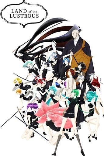 Land of the Lustrous poster - Find streaming availability